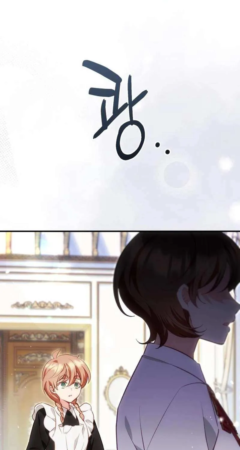 Protect the fake Saint Chapter 14 page 11 - 