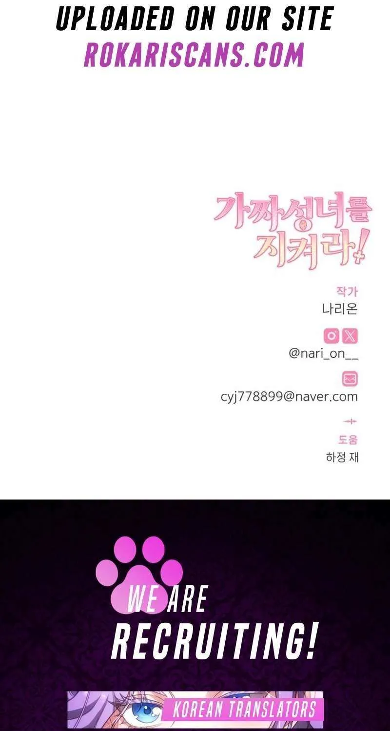 Protect the fake Saint Chapter 14 page 119 - 
