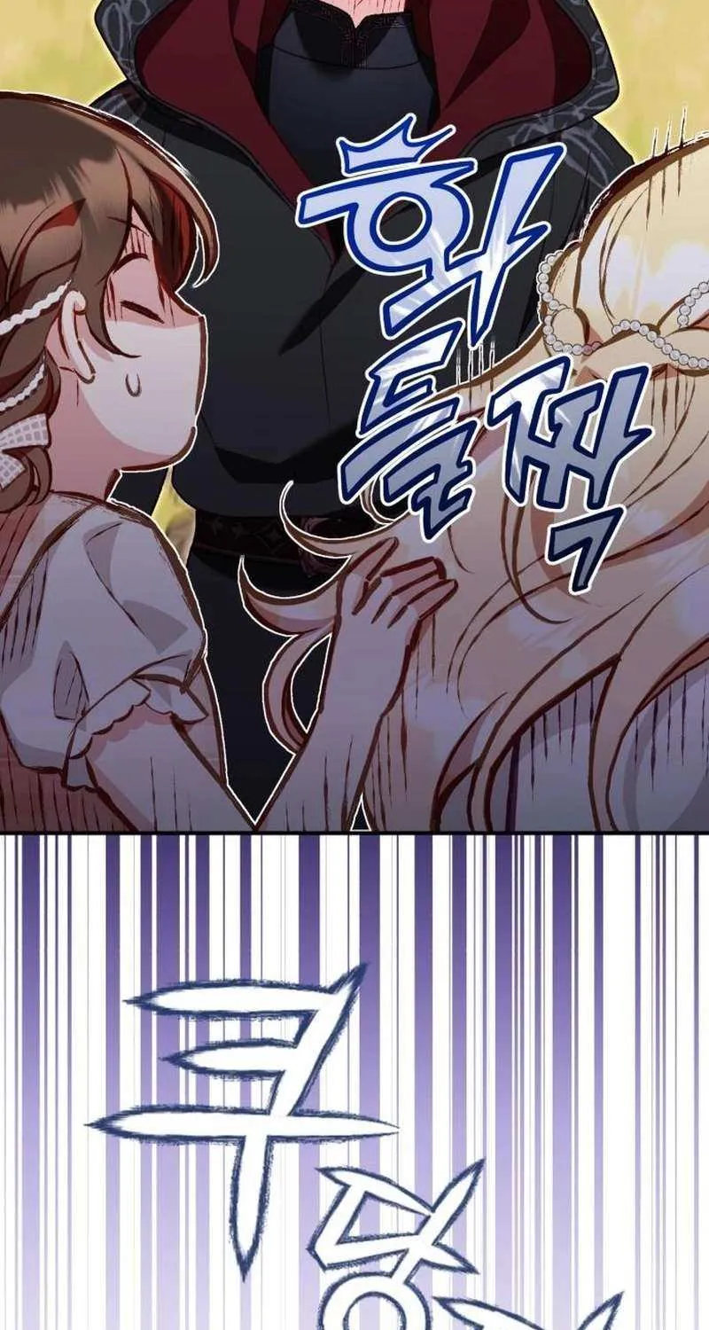 Protect the fake Saint Chapter 15 page 11 - 