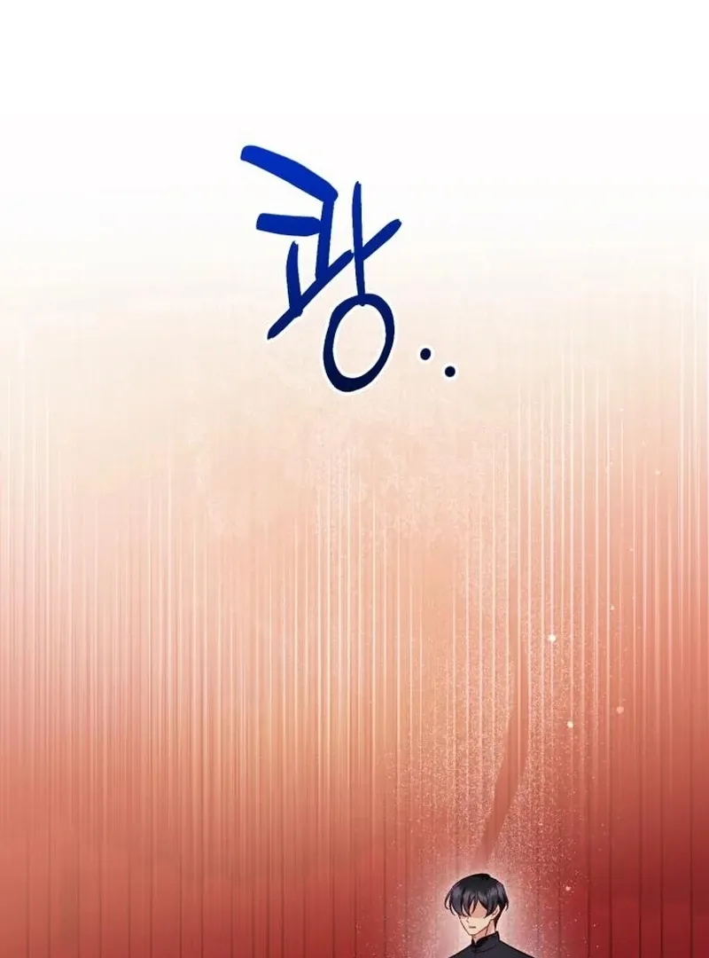 Protect the fake Saint Chapter 16 page 59 - 