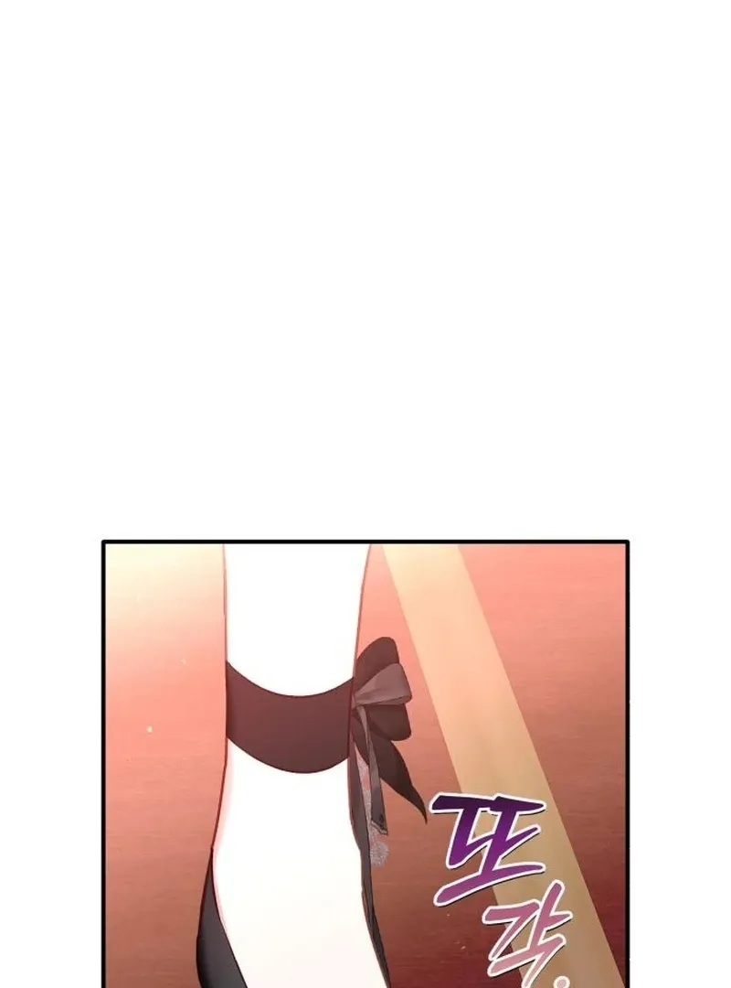 Protect the fake Saint Chapter 16 page 61 - 