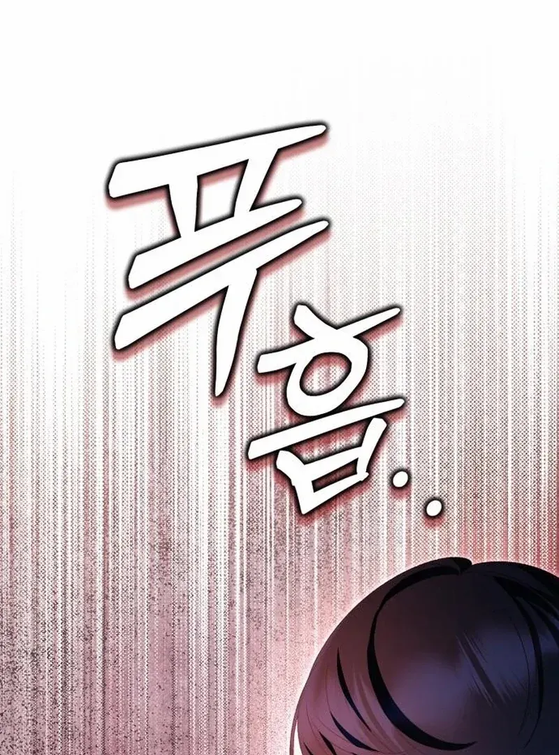 Protect the fake Saint Chapter 16 page 91 - 