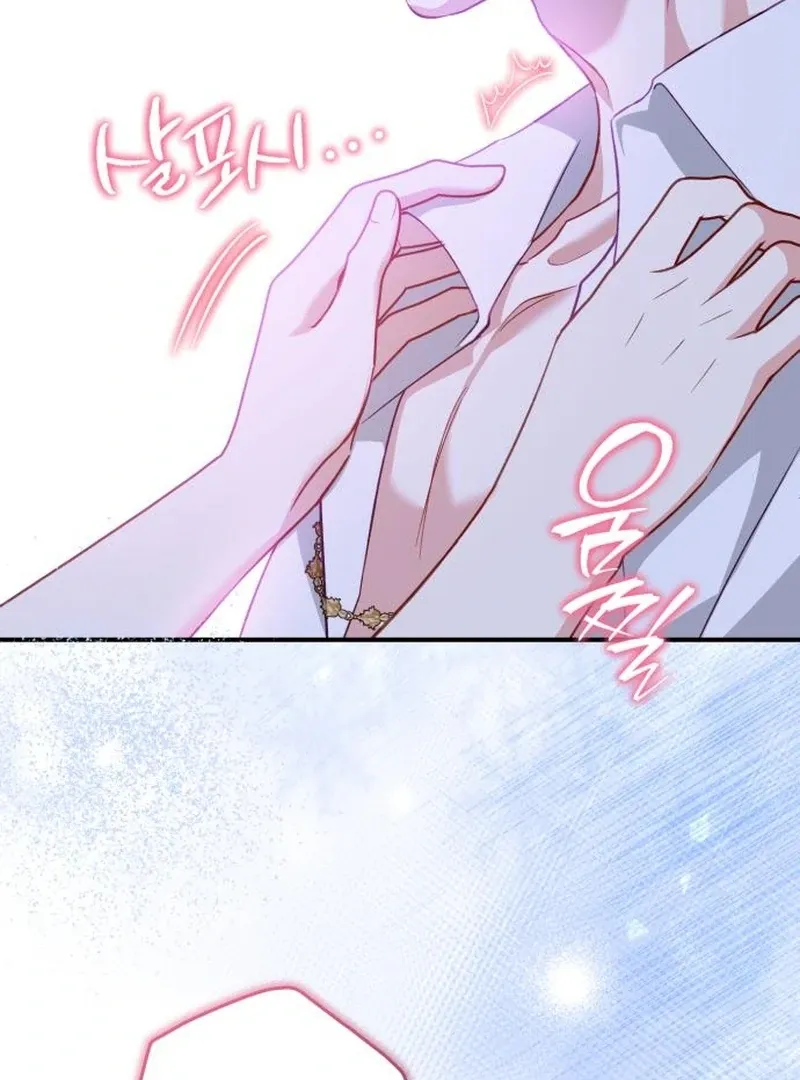 Protect the fake Saint Chapter 17 page 105 - 