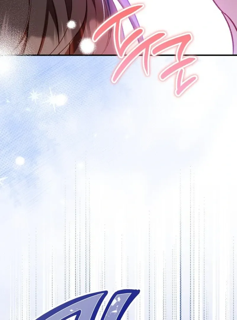 Protect the fake Saint Chapter 17 page 107 - 