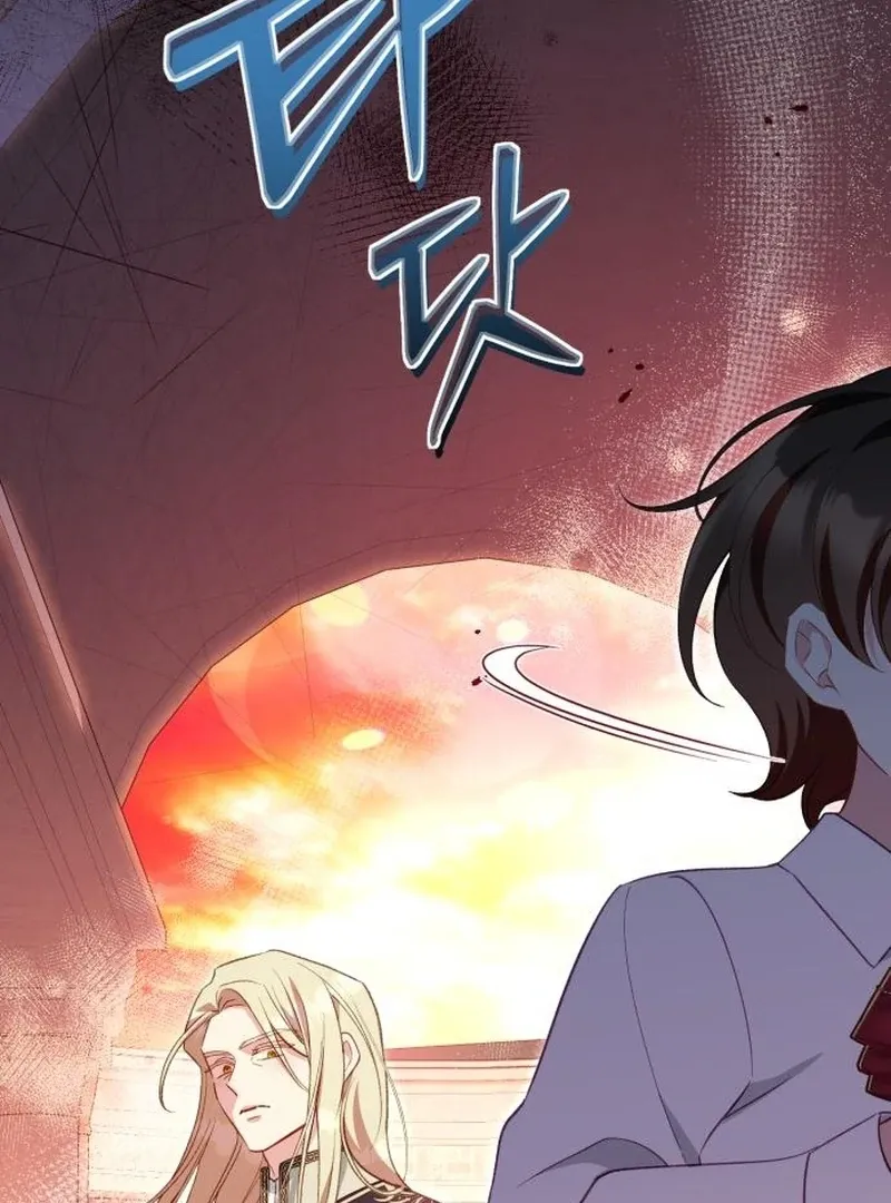 Protect the fake Saint Chapter 17 page 49 - 