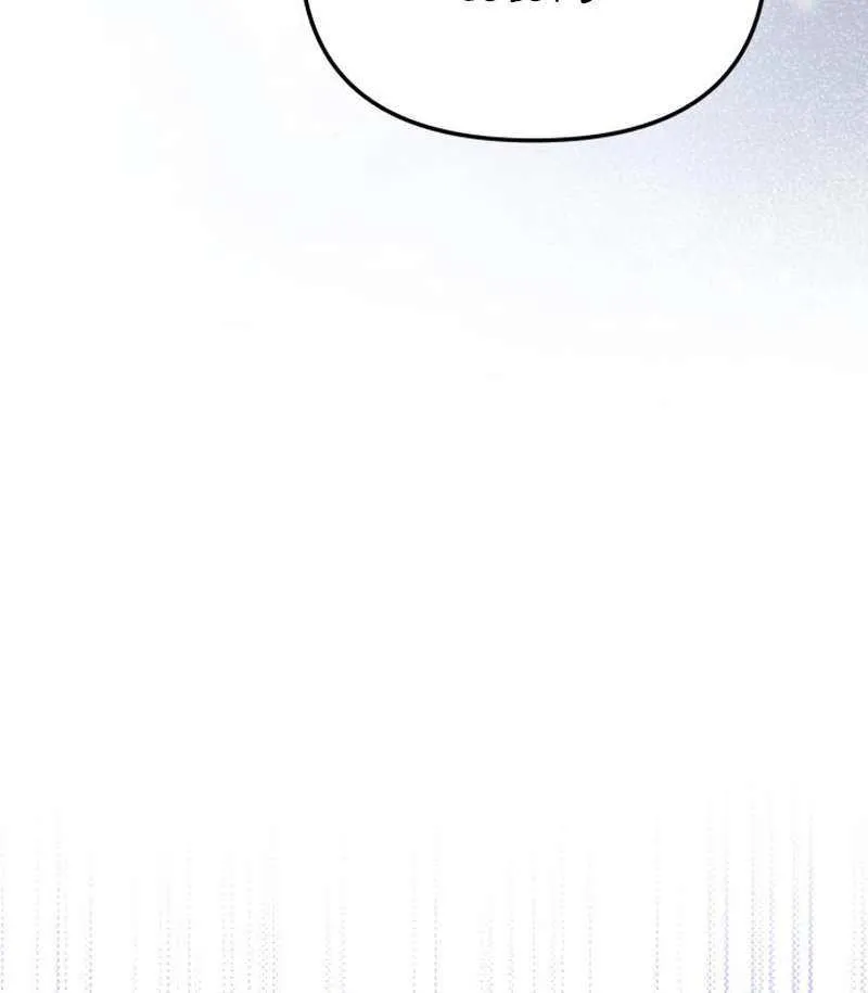 Protect the fake Saint Chapter 19 page 17 - 