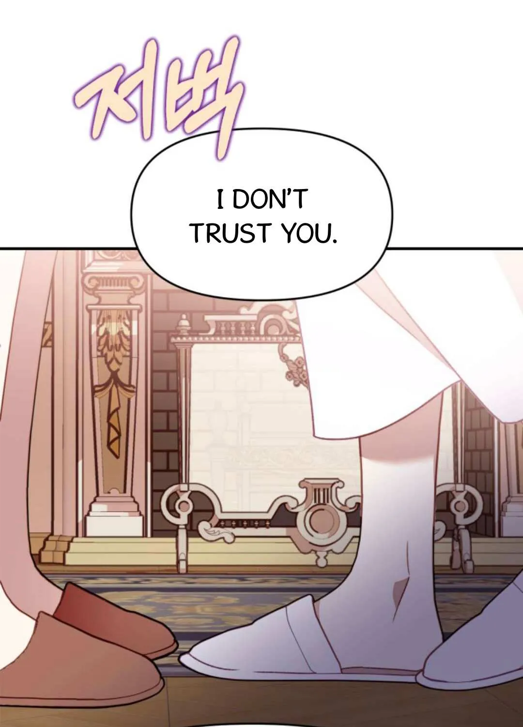 Protect the fake Saint Chapter 2.5 page 52 - 