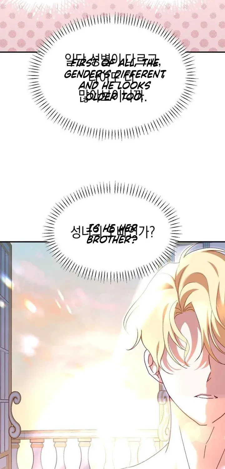 Protect the fake Saint Chapter 2 page 17 - 