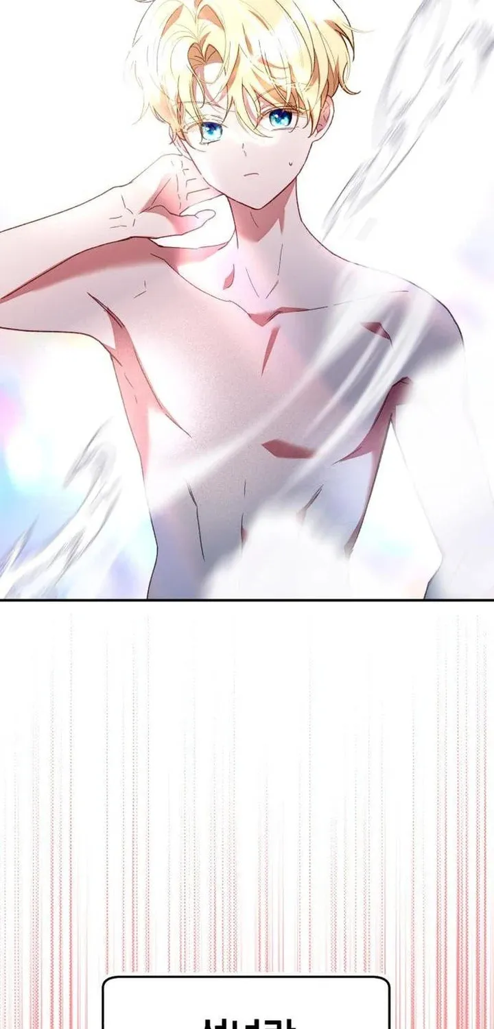 Protect the fake Saint Chapter 2 page 25 - 