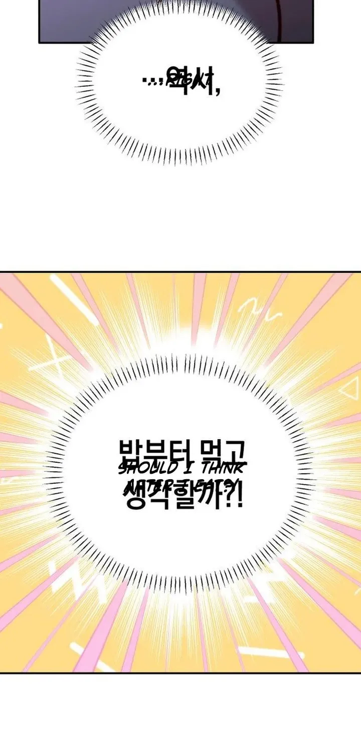 Protect the fake Saint Chapter 2 page 50 - 