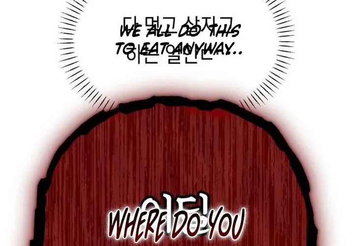 Protect the fake Saint Chapter 2 page 52 - 