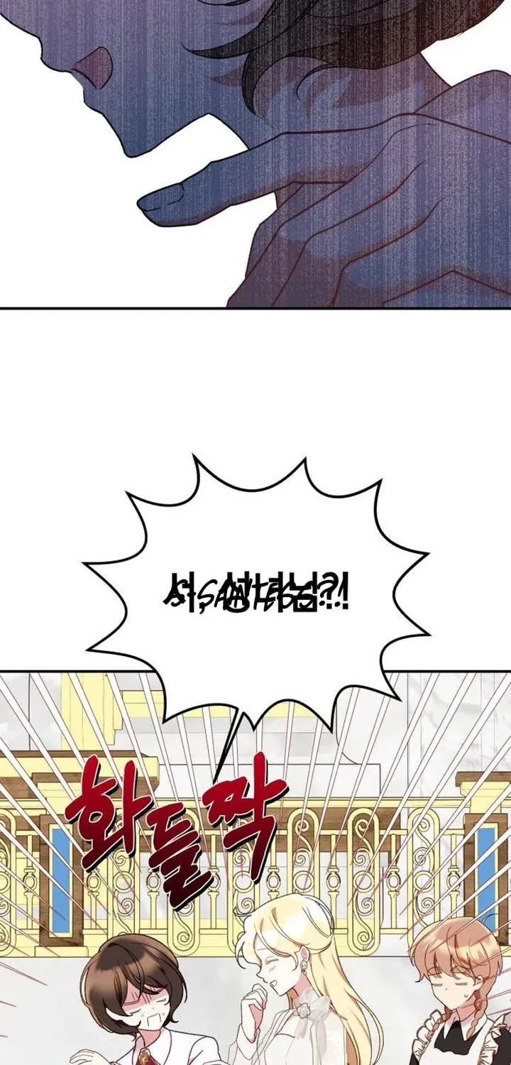 Protect the fake Saint Chapter 2 page 54 - 