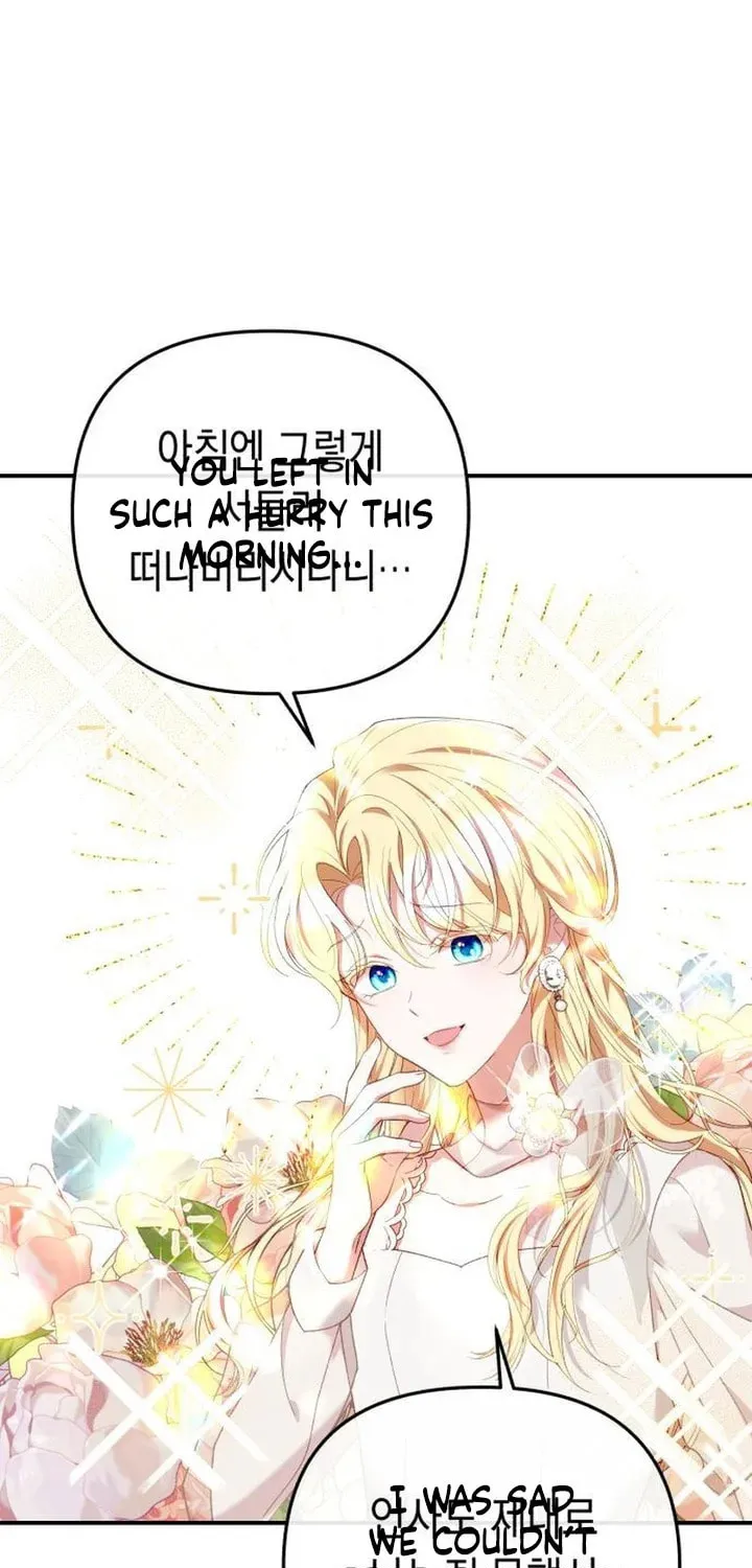 Protect the fake Saint Chapter 2 page 57 - 