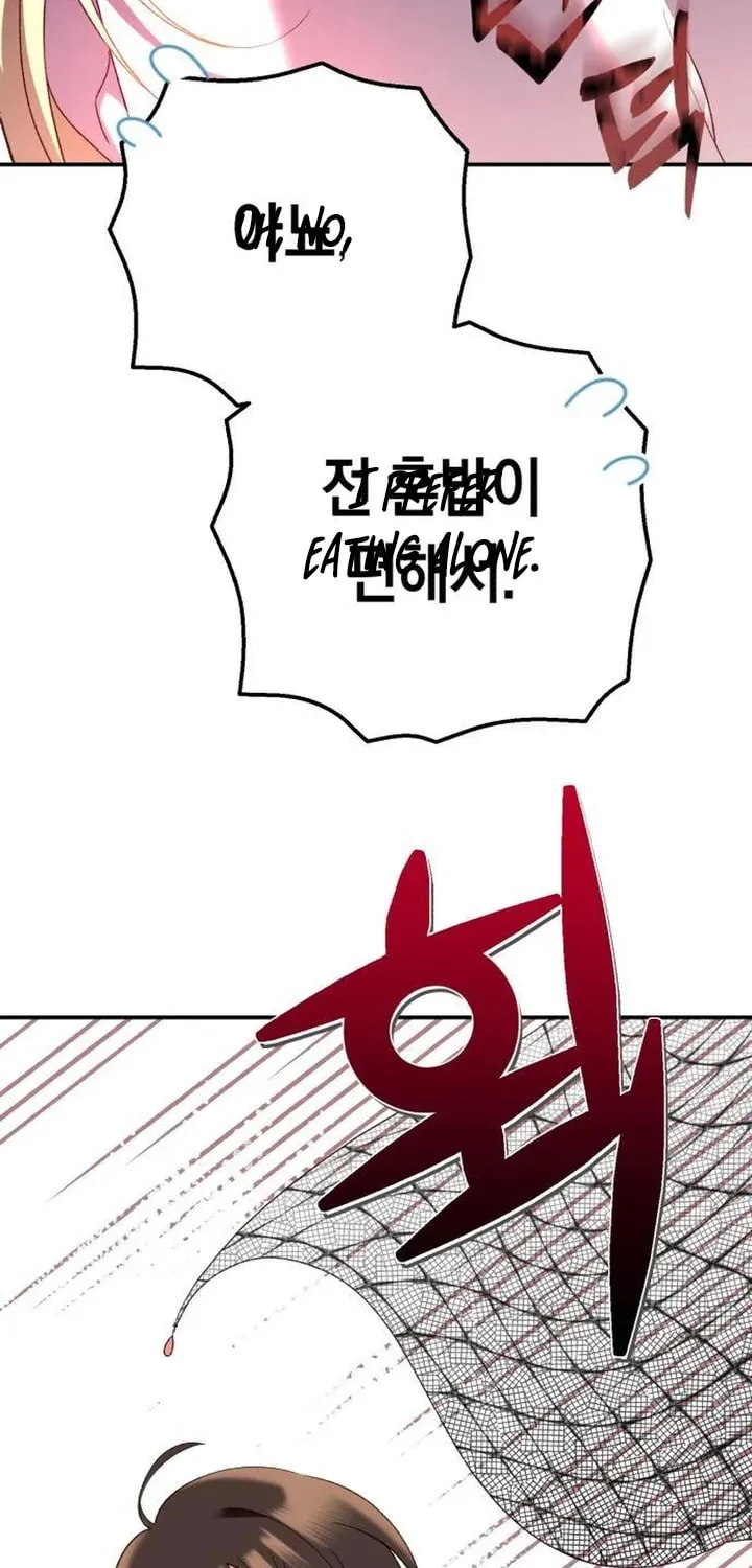 Protect the fake Saint Chapter 2 page 59 - 