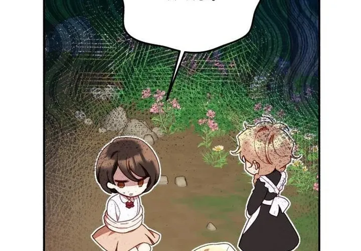 Protect the fake Saint Chapter 2 page 68 - 