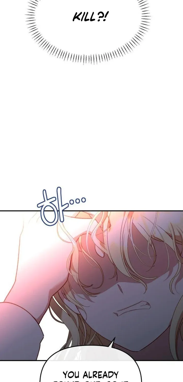 Protect the fake Saint Chapter 2 page 71 - 