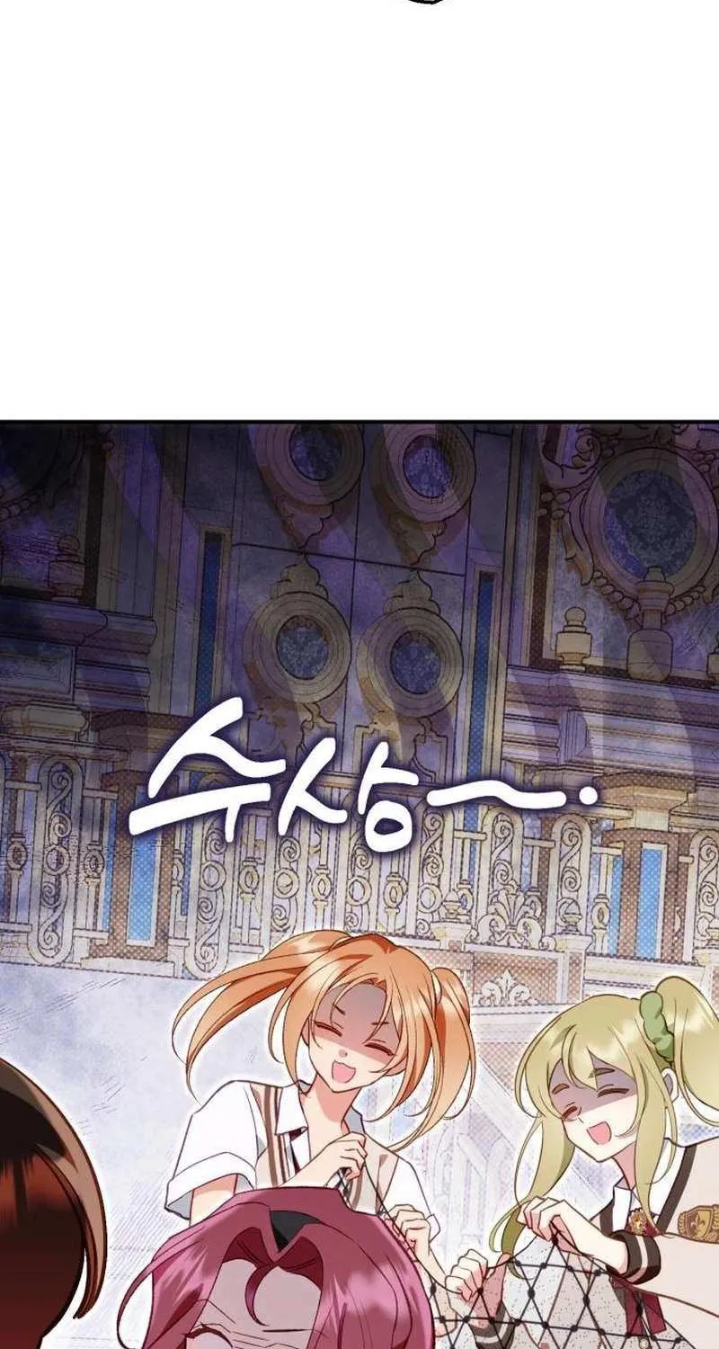 Protect the fake Saint Chapter 20 page 103 - 