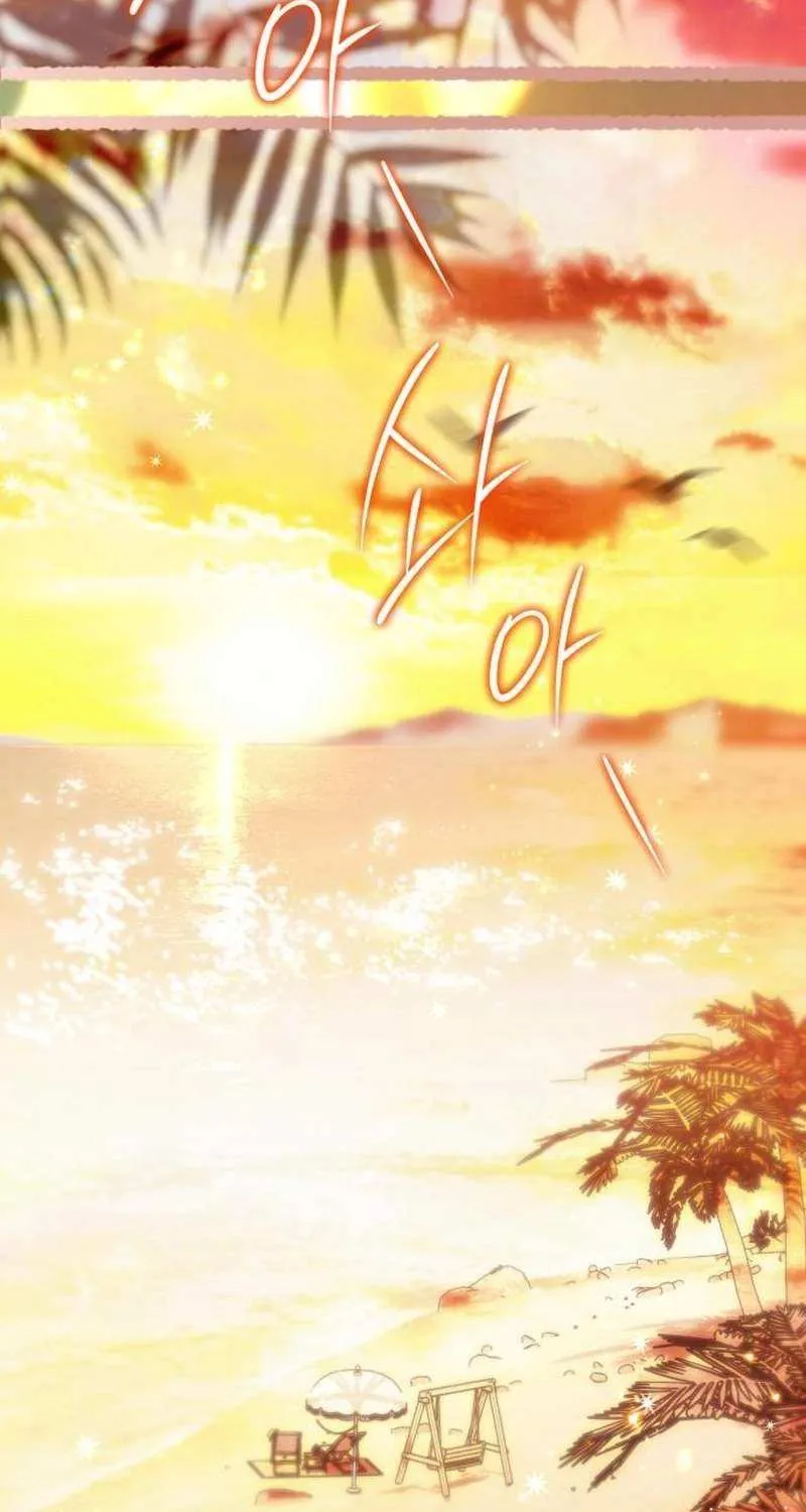 Protect the fake Saint Chapter 20 page 106 - 