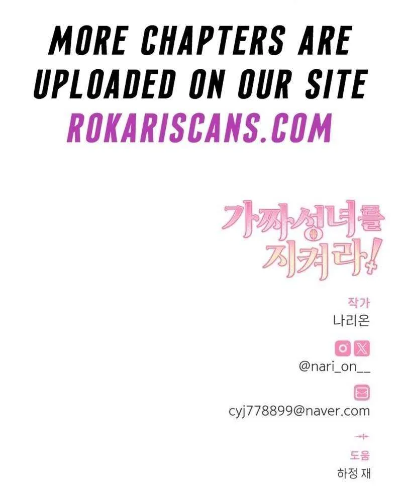 Protect the fake Saint Chapter 20 page 114 - 