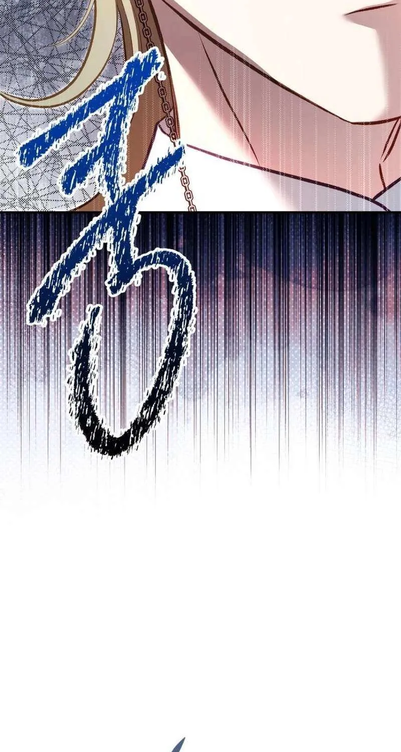 Protect the fake Saint Chapter 20 page 31 - 