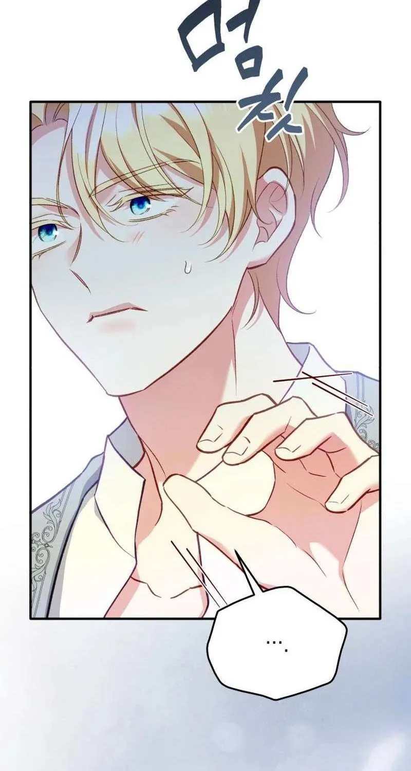 Protect the fake Saint Chapter 20 page 80 - 