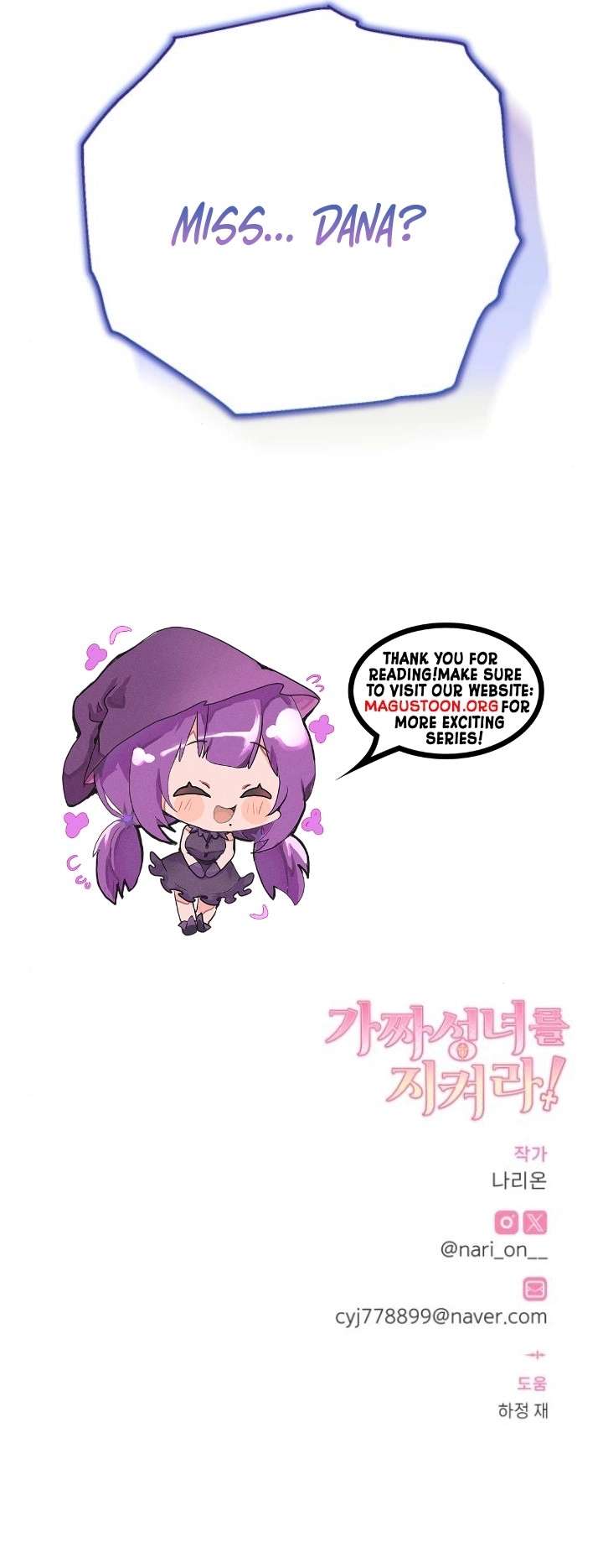 Protect the fake Saint Chapter 22 page 19 - 