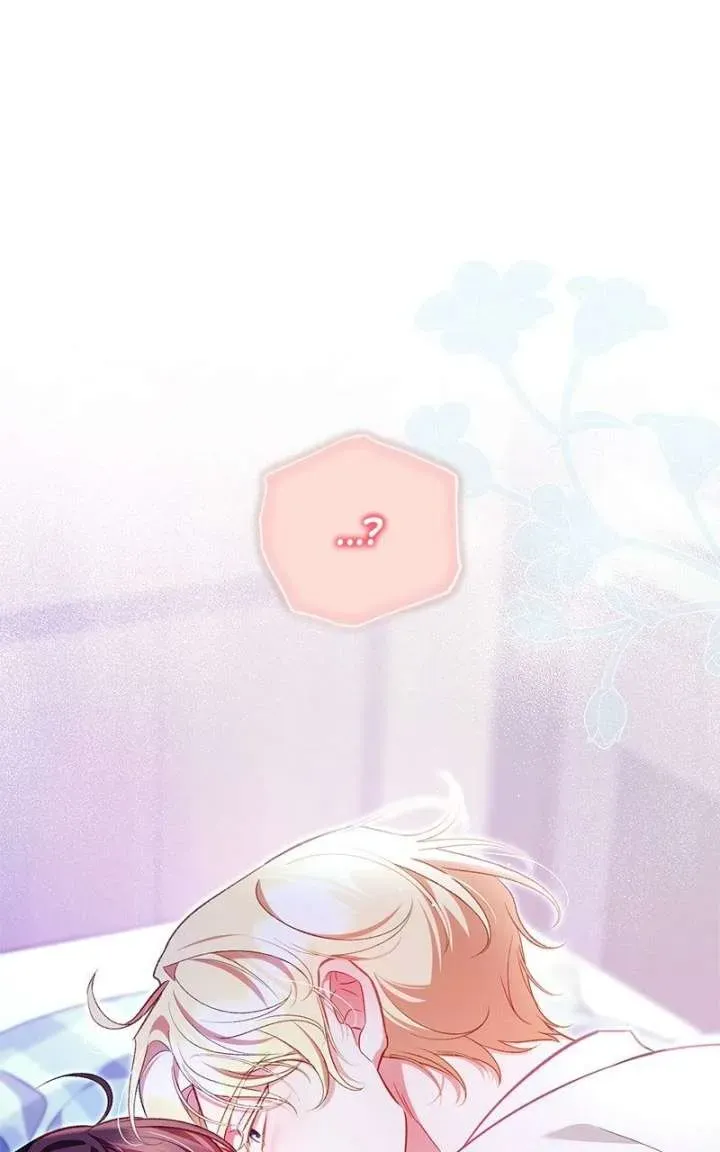 Protect the fake Saint Chapter 28 page 1 - 