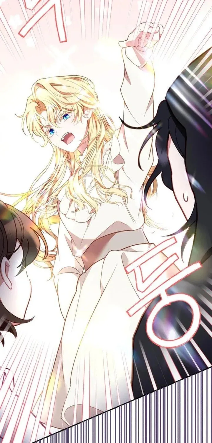 Protect the fake Saint Chapter 3 page 121 - 