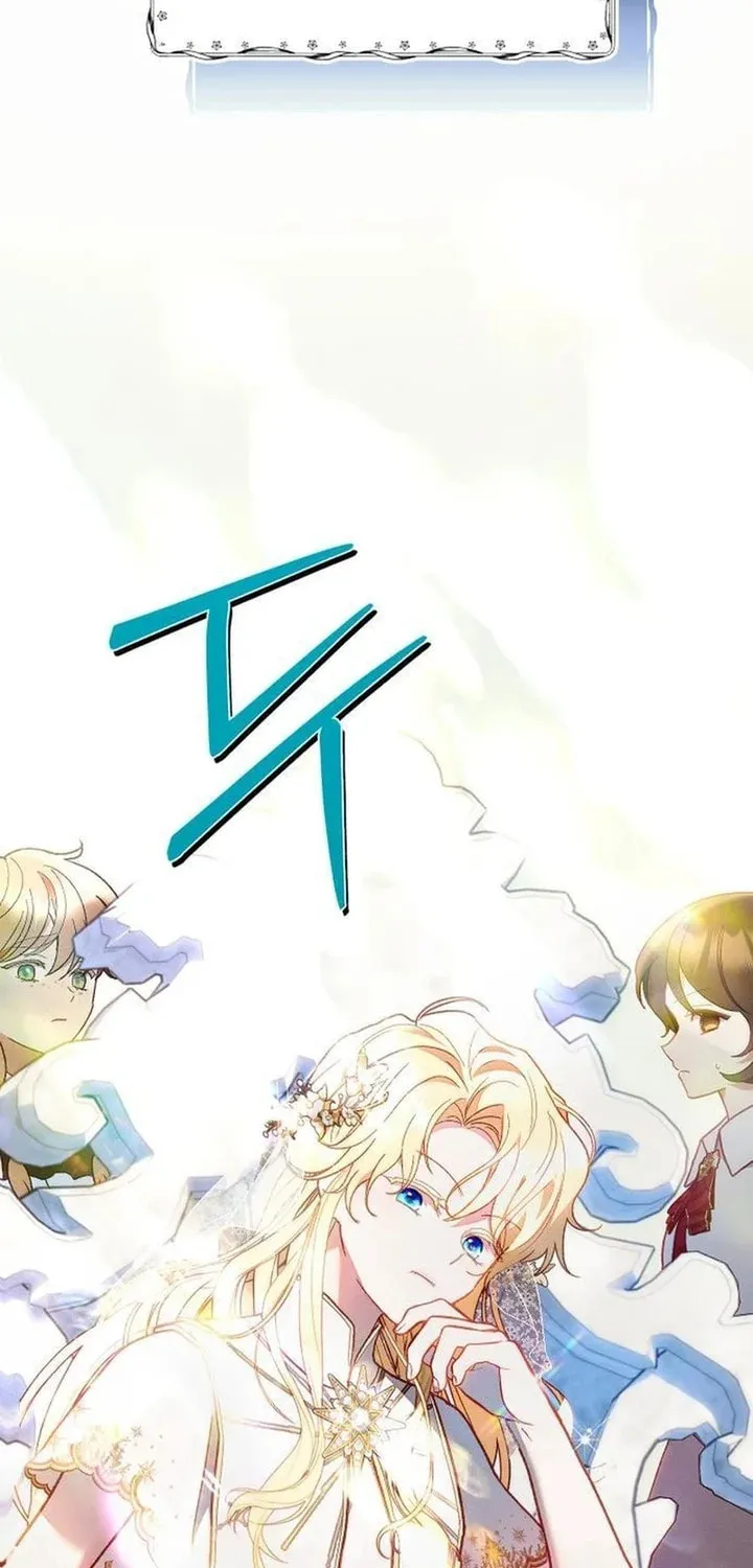 Protect the fake Saint Chapter 3 page 51 - 