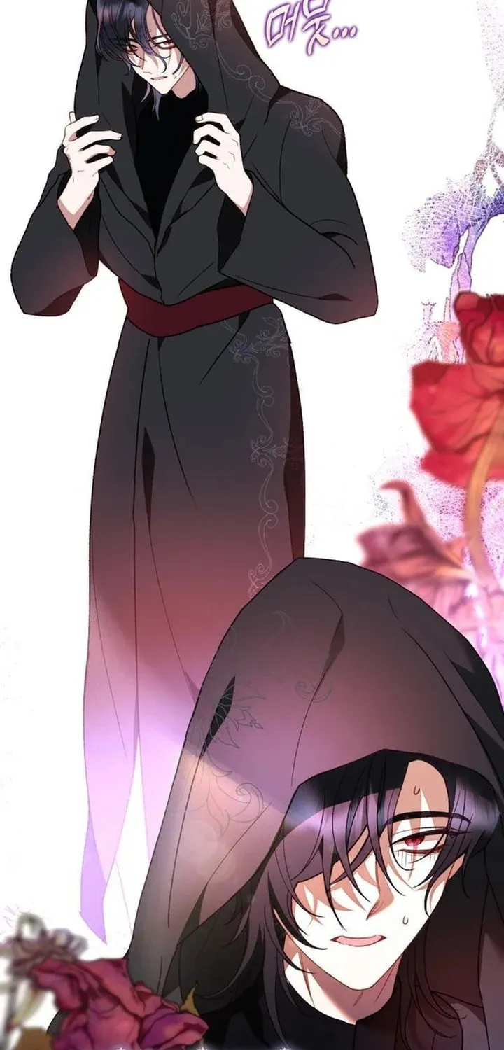 Protect the fake Saint Chapter 3 page 73 - 