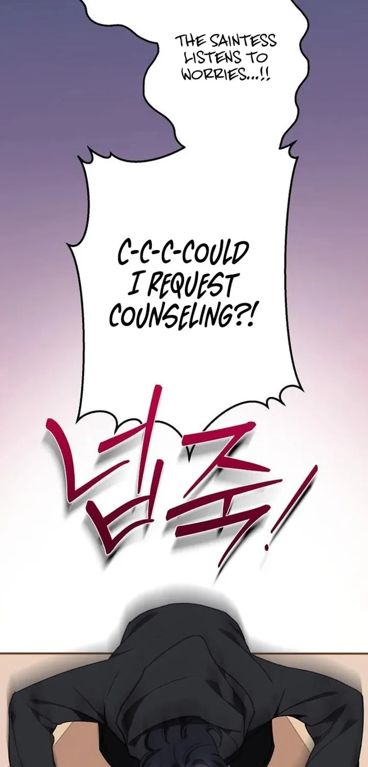 Protect the fake Saint Chapter 3 page 77 - 