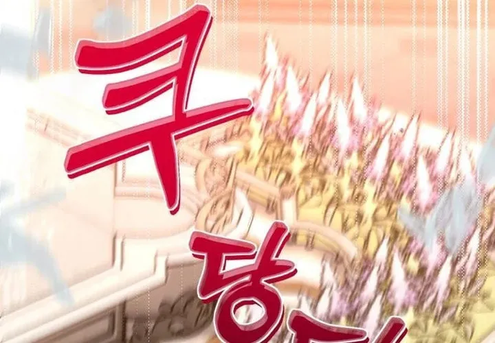 Protect the fake Saint Chapter 4 page 120 - 