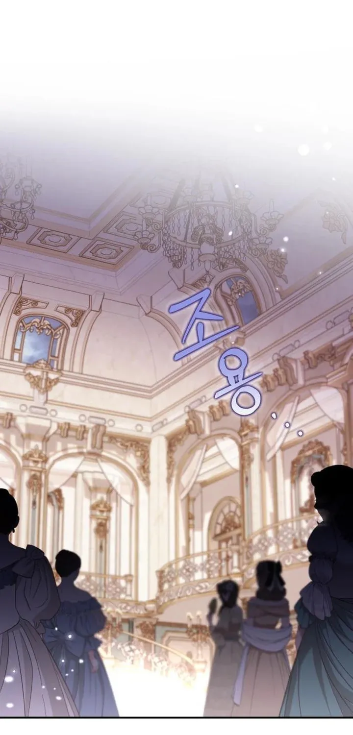 Protect the fake Saint Chapter 4 page 125 - 