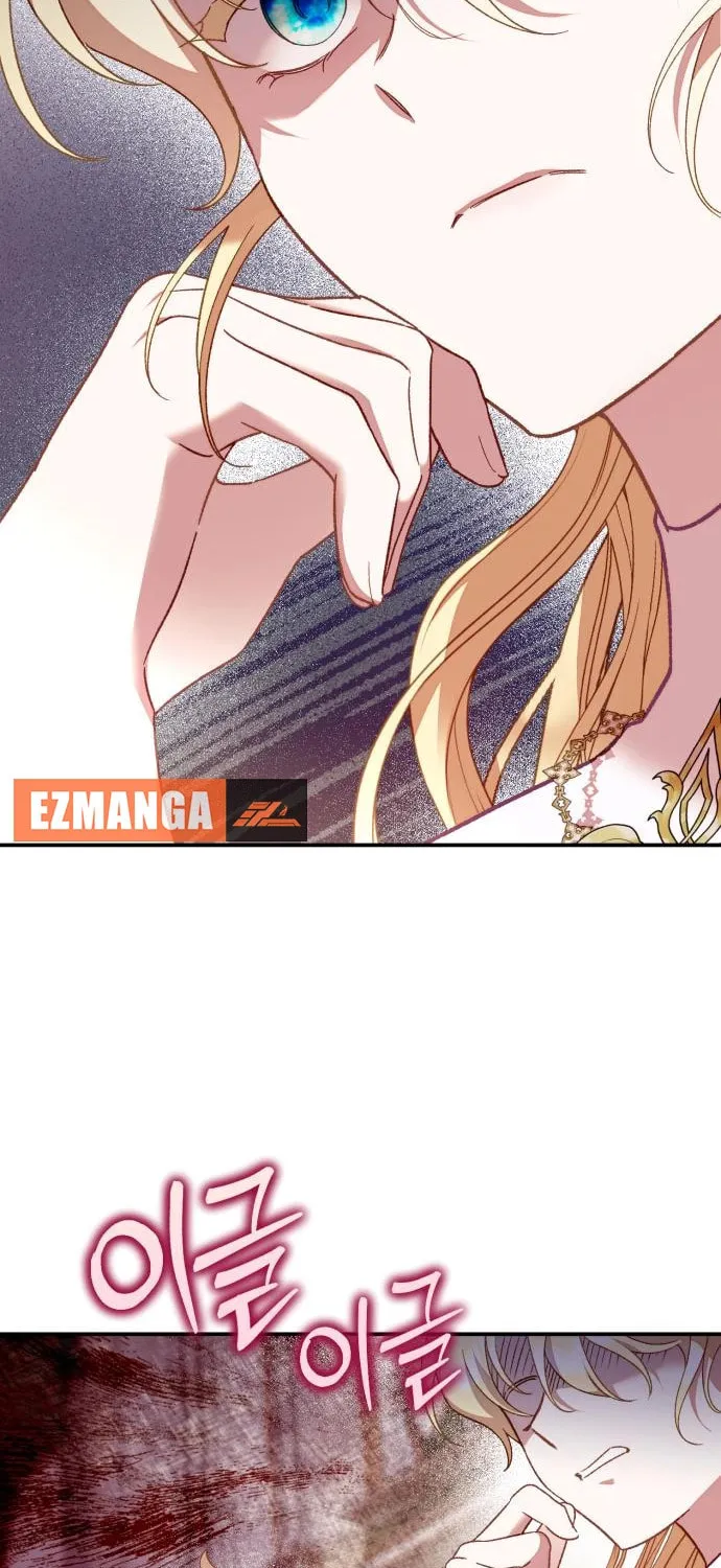 Protect the fake Saint Chapter 5 page 62 - 