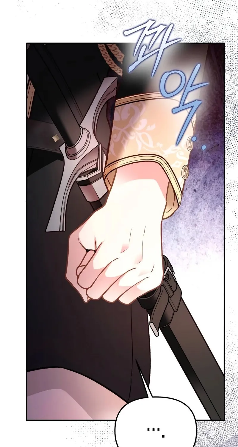 Protect the fake Saint Chapter 8 page 75 - 