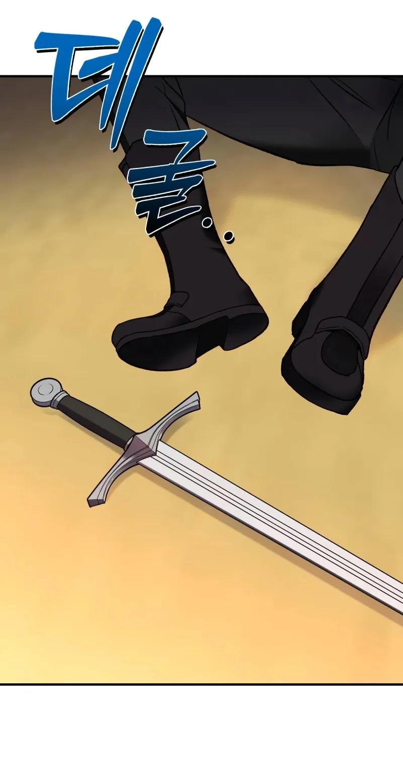 Protect the fake Saint Chapter 8 page 82 - 