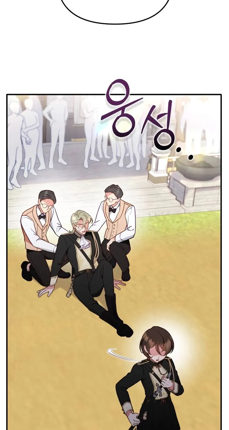 Protect the fake Saint Chapter 8 page 86 - 