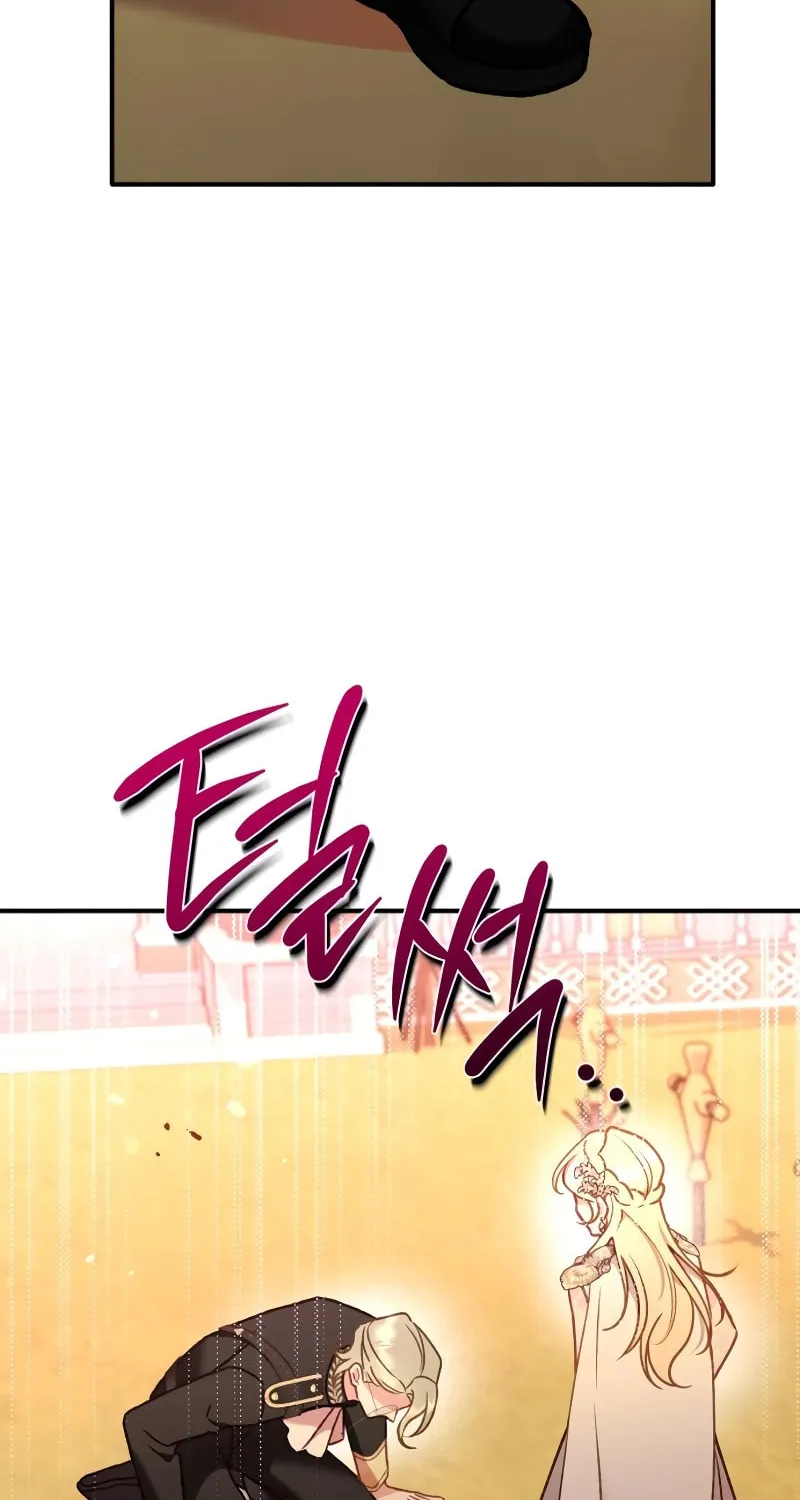Protect the fake Saint Chapter 9 page 20 - 