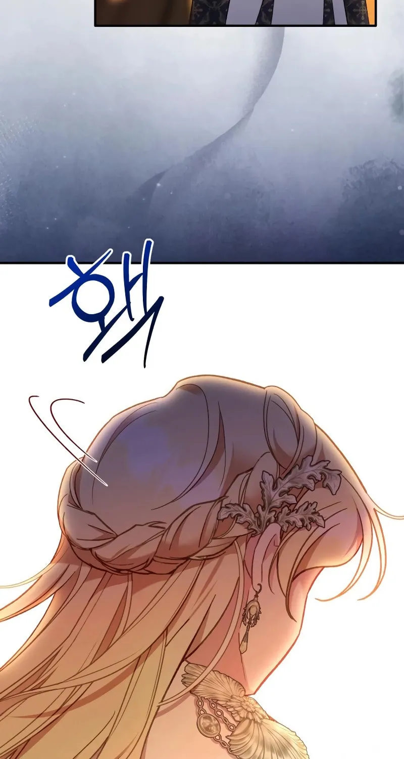 Protect the fake Saint Chapter 9 page 69 - 