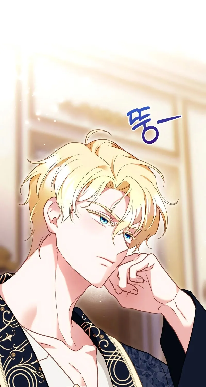Protect the fake Saint Chapter 9 page 72 - 