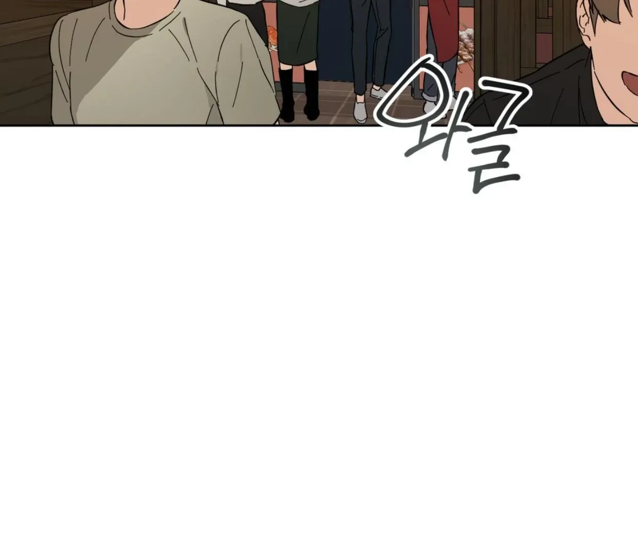 Protect your purity! Chapter 1.1 page 68 - 