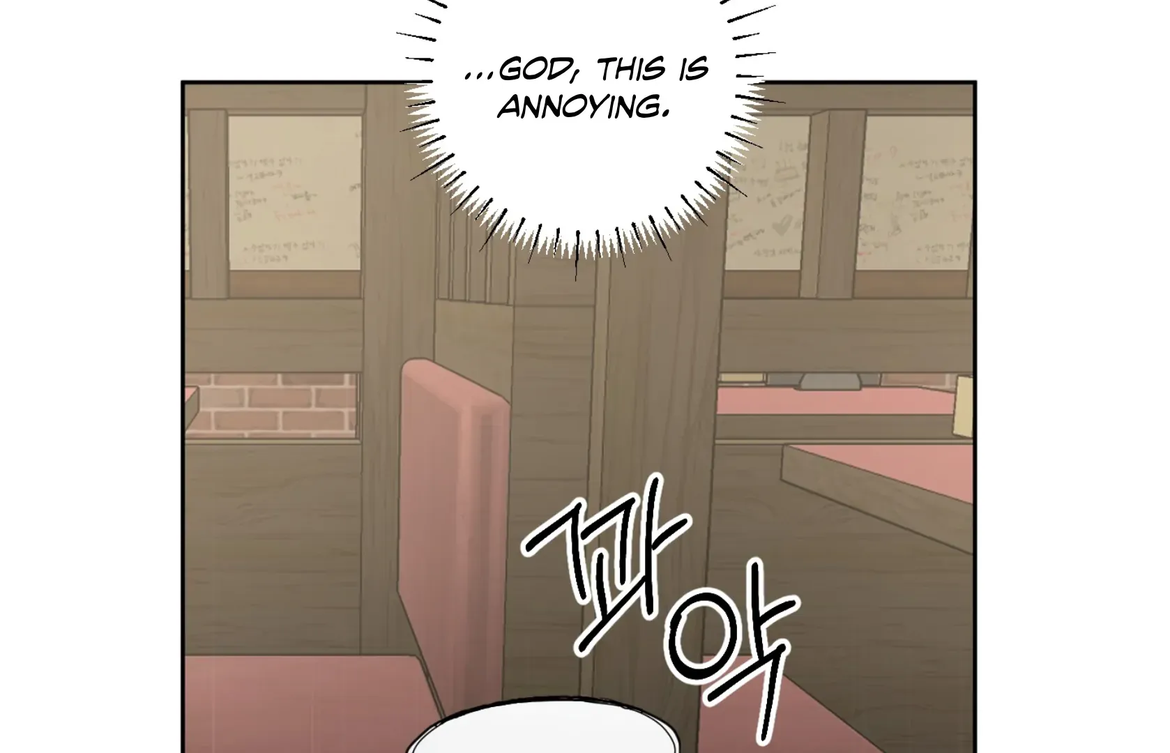 Protect your purity! Chapter 10 page 110 - 