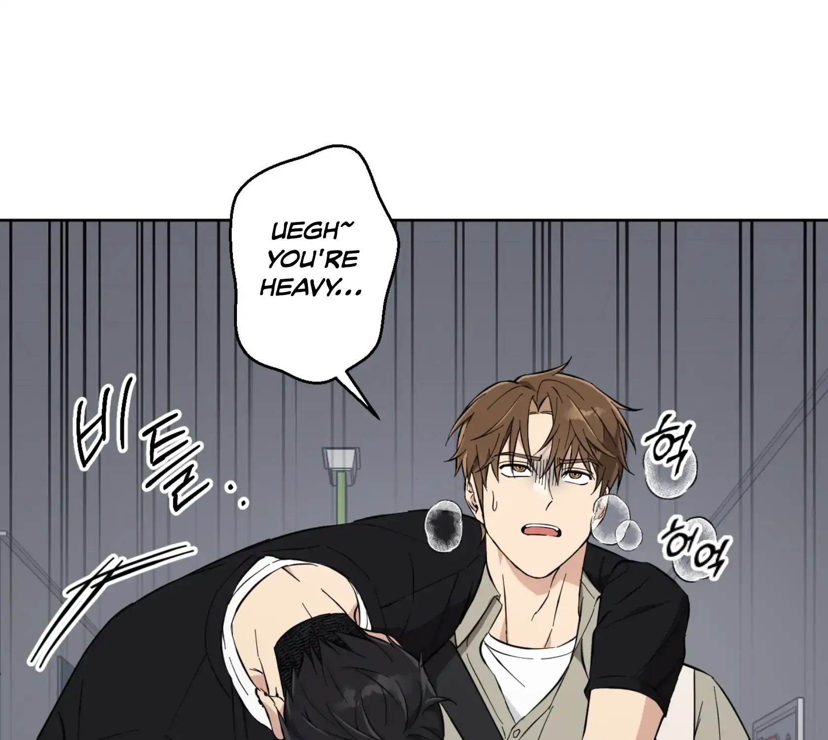 Protect your purity! Chapter 10 page 117 - 