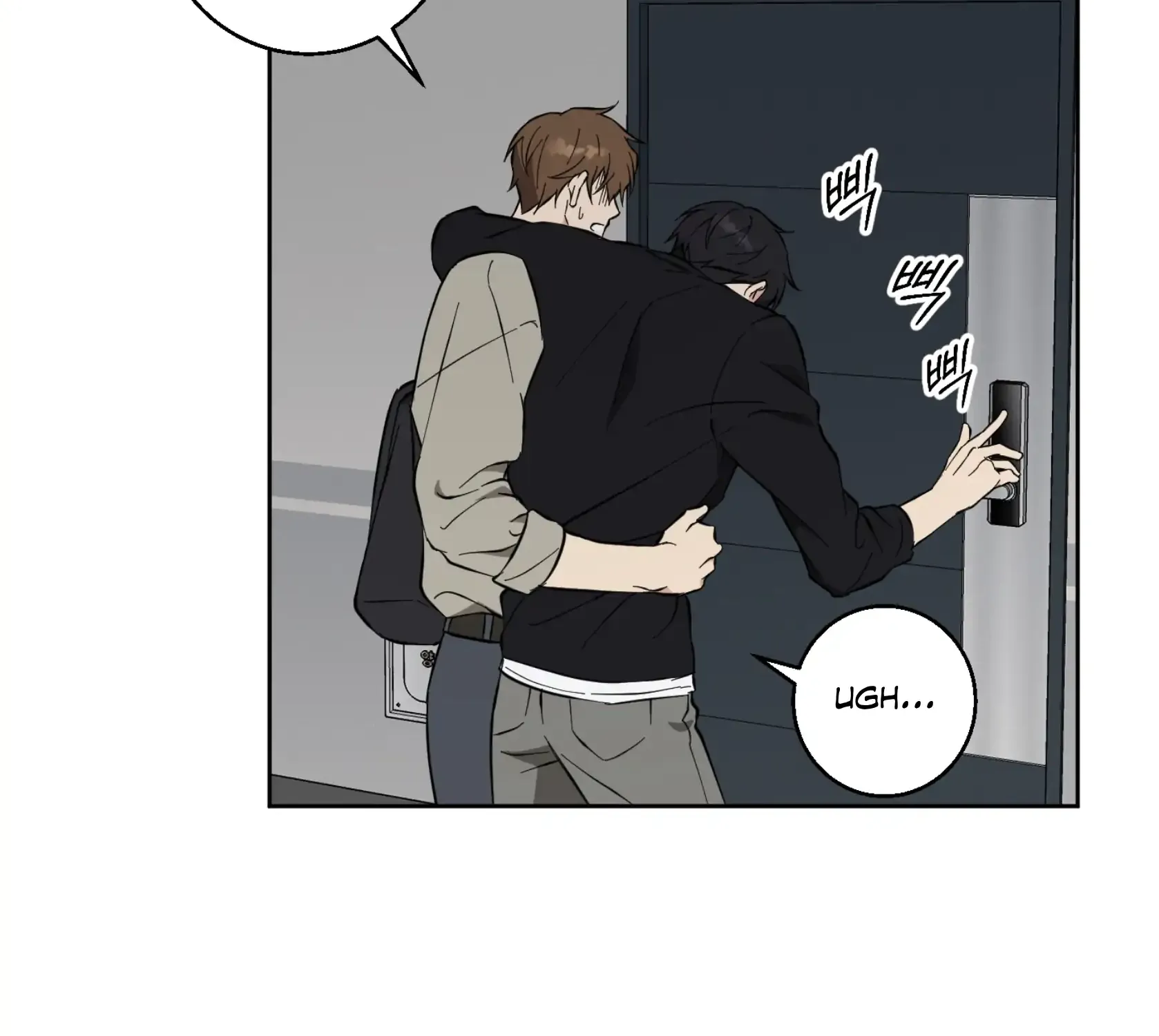 Protect your purity! Chapter 10 page 120 - 