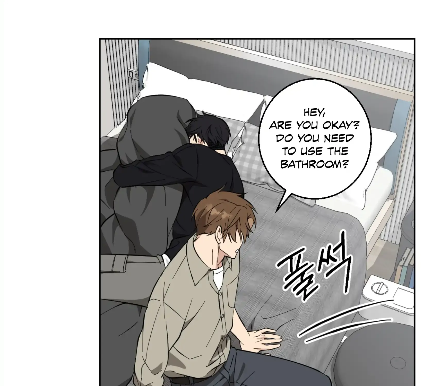 Protect your purity! Chapter 10 page 126 - 