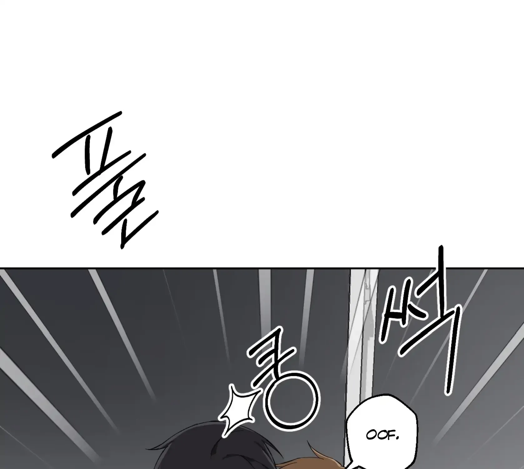 Protect your purity! Chapter 10 page 152 - 