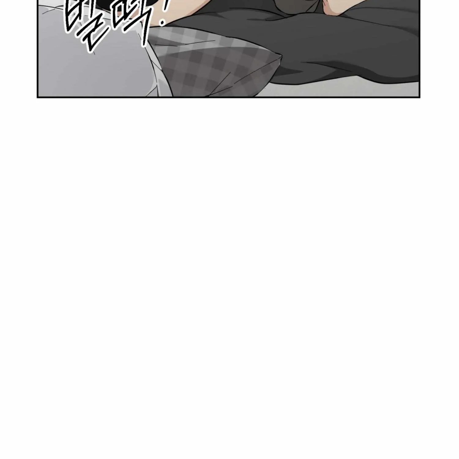 Protect your purity! Chapter 11 page 114 - 