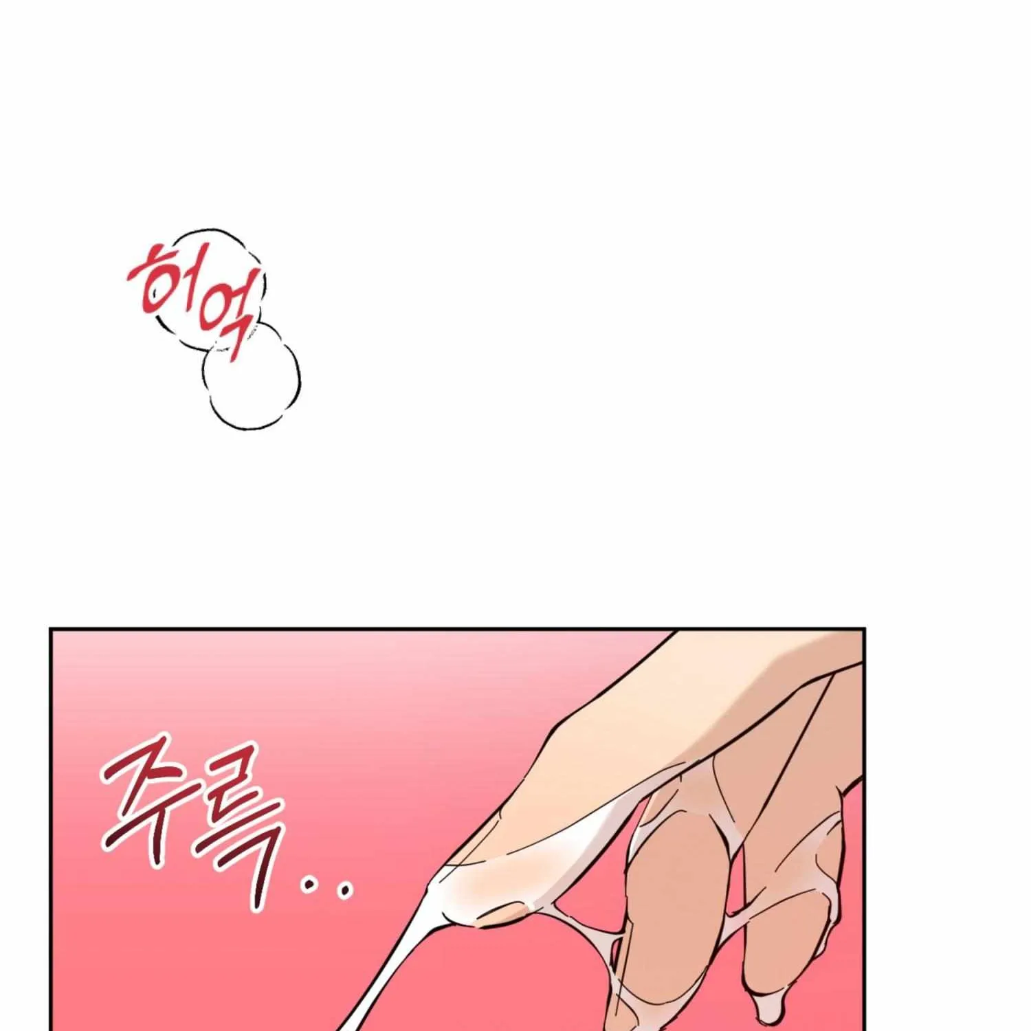 Protect your purity! Chapter 11 page 95 - 