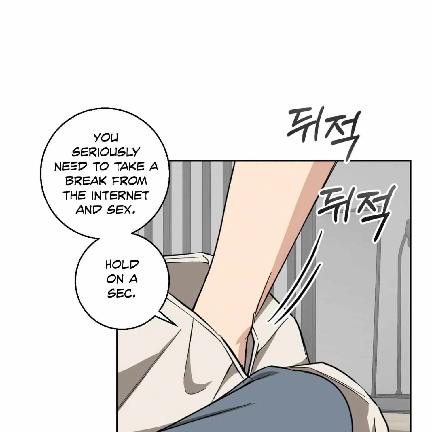 Protect your purity! Chapter 13 page 82 - 