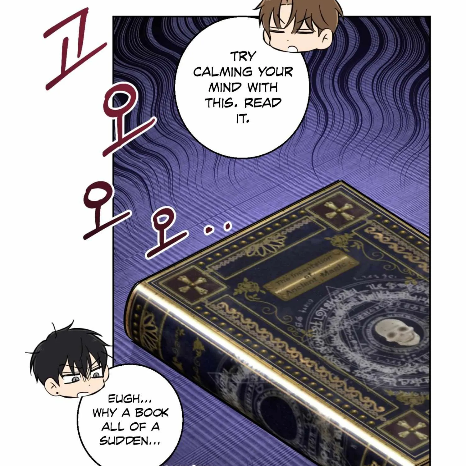 Protect your purity! Chapter 13 page 87 - 
